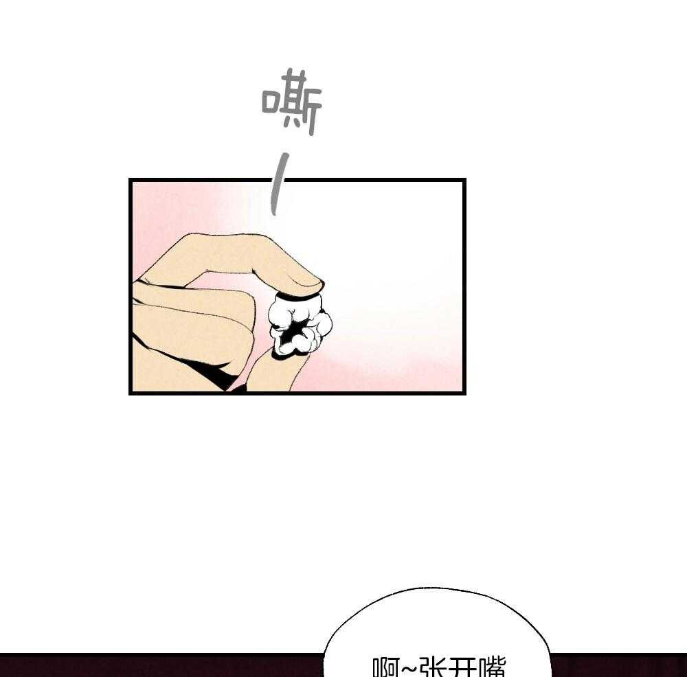 《弟弟总想以下犯上》第80话 你挑的 第1页