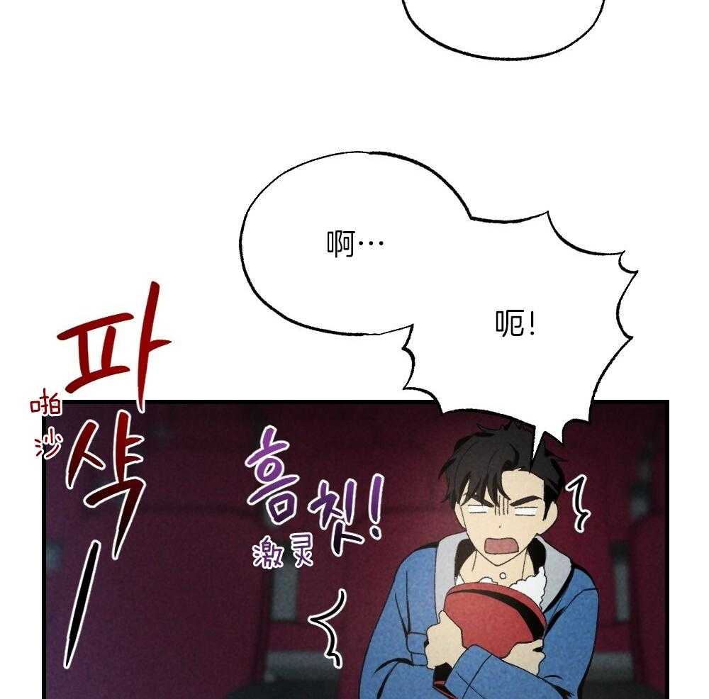 《弟弟总想以下犯上》第80话 你挑的 第22页