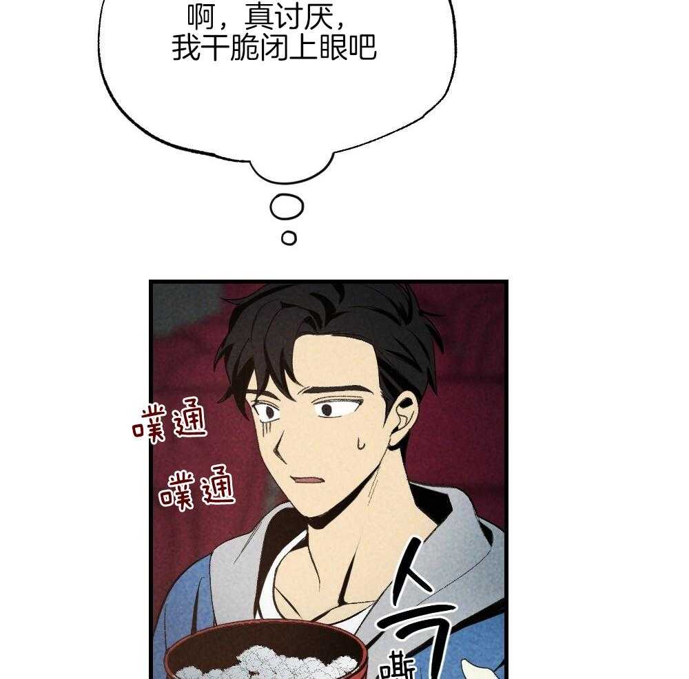 《弟弟总想以下犯上》第80话 你挑的 第25页