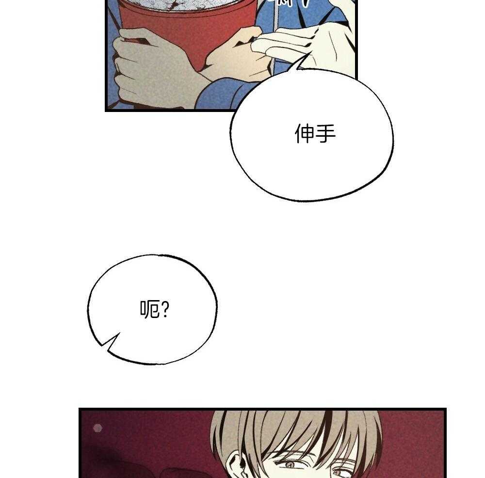 《弟弟总想以下犯上》第80话 你挑的 第26页