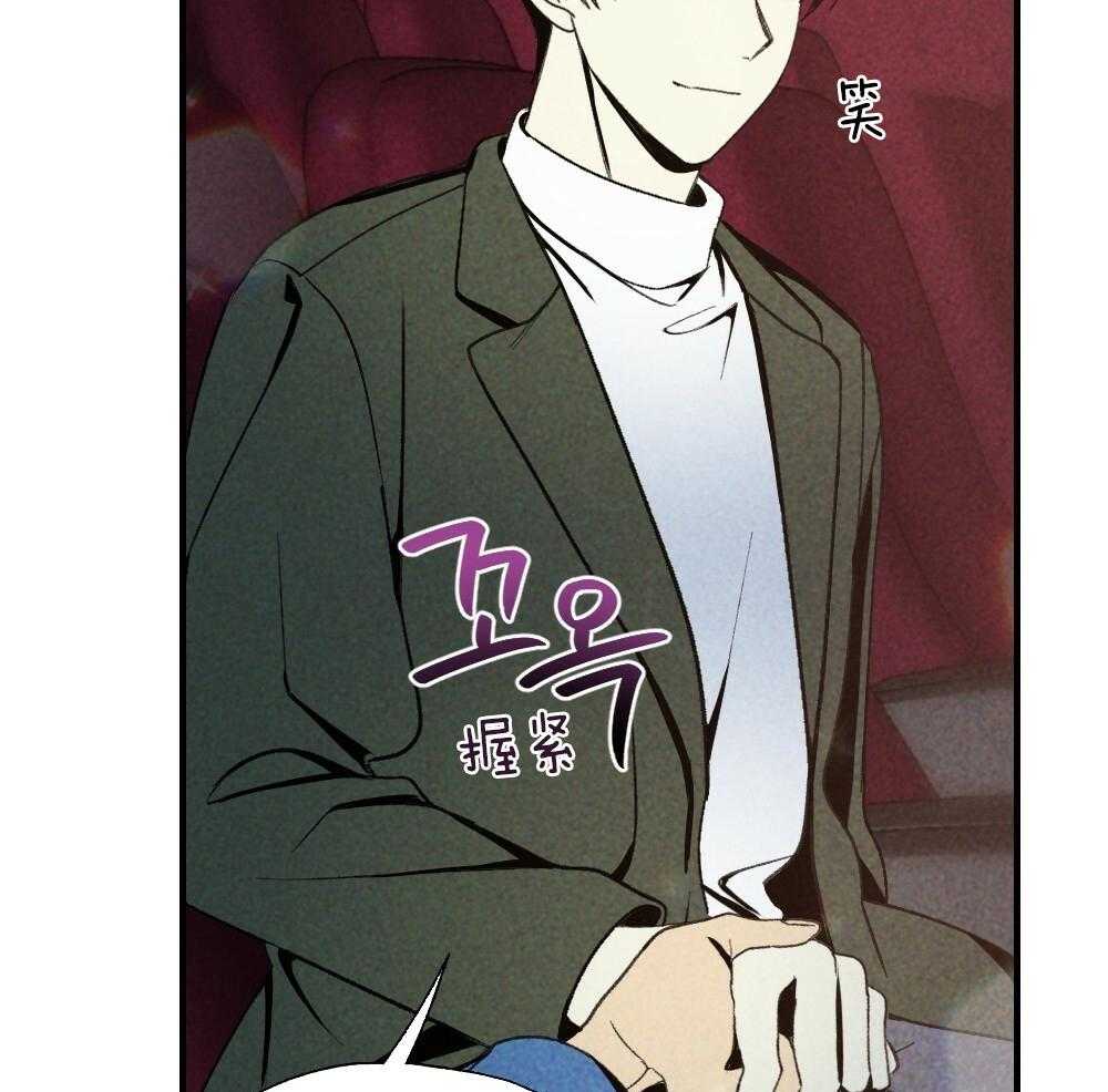 《弟弟总想以下犯上》第80话 你挑的 第27页