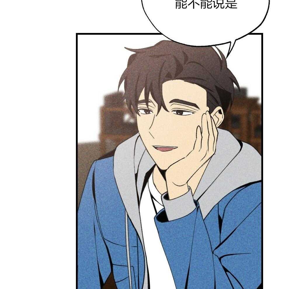 《弟弟总想以下犯上》第80话 你挑的 第48页