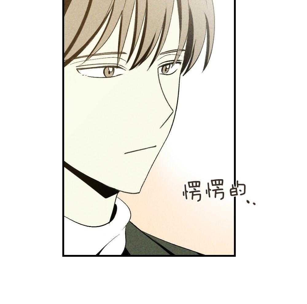 《弟弟总想以下犯上》第80话 你挑的 第51页