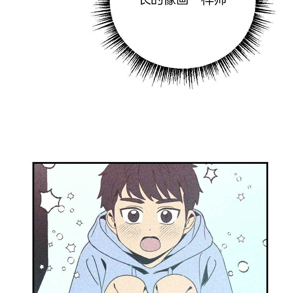 《弟弟总想以下犯上》第80话 你挑的 第54页