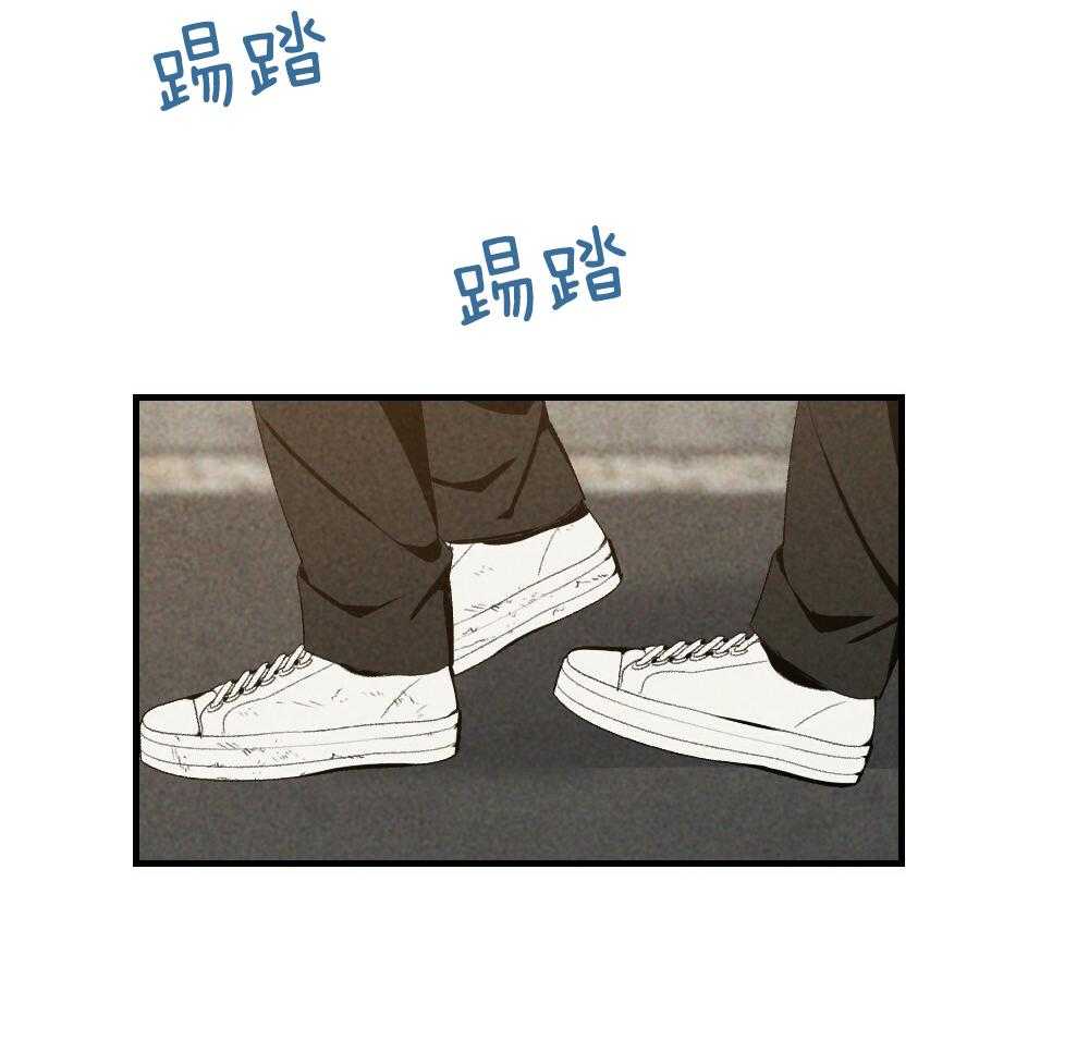 《弟弟总想以下犯上》第81话 傻子 第12页