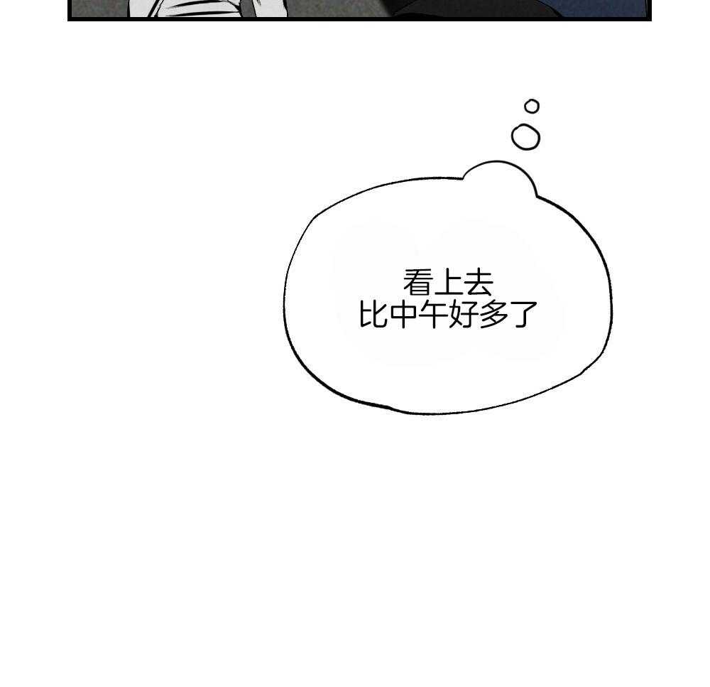 《弟弟总想以下犯上》第81话 傻子 第17页