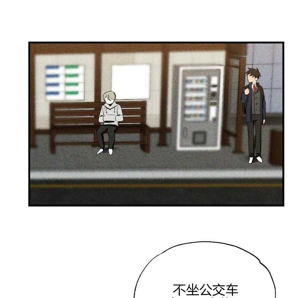 《弟弟总想以下犯上》第81话 傻子 第18页