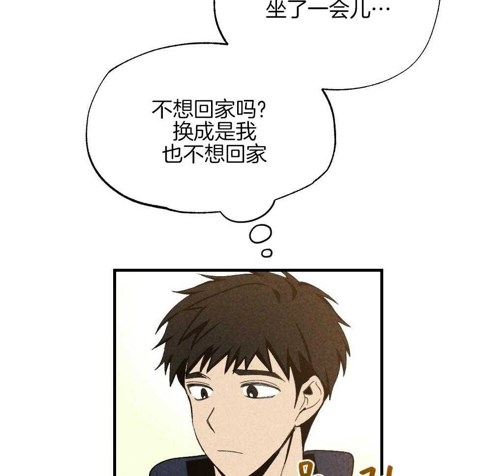 《弟弟总想以下犯上》第81话 傻子 第19页