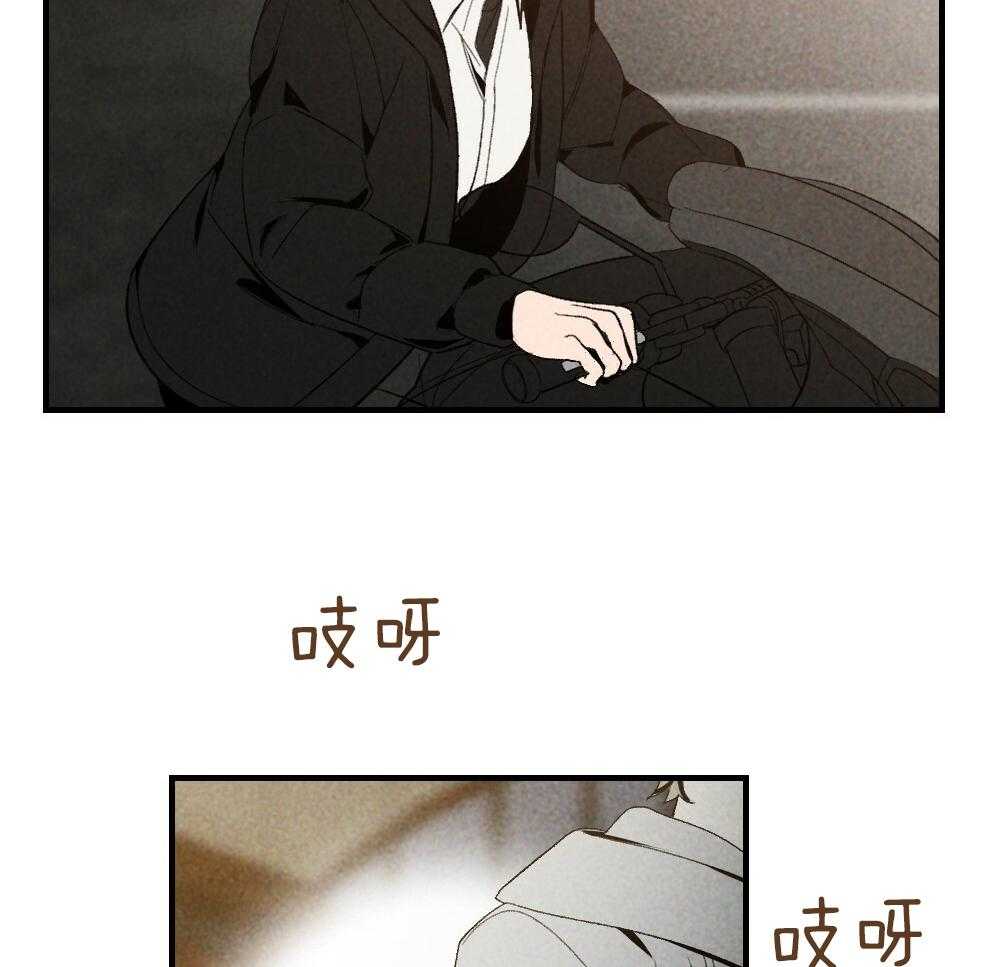 《弟弟总想以下犯上》第81话 傻子 第29页