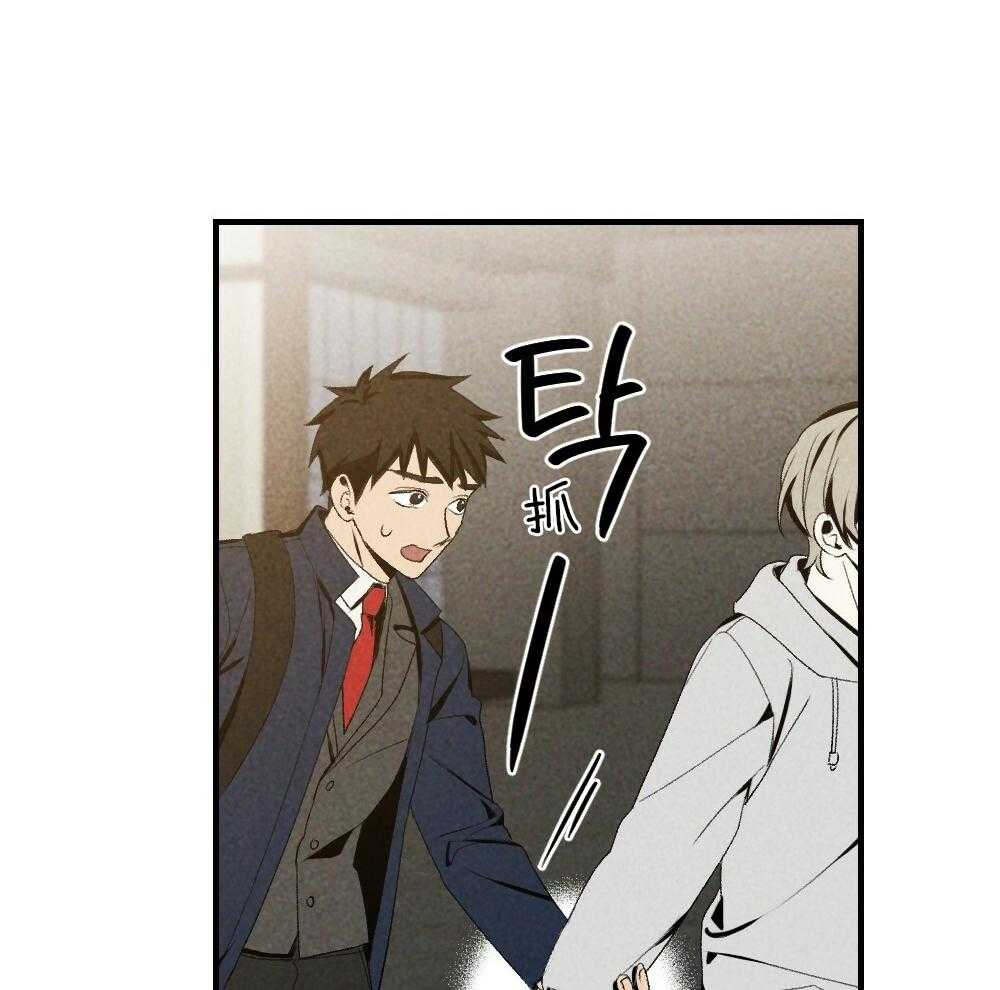 《弟弟总想以下犯上》第81话 傻子 第32页