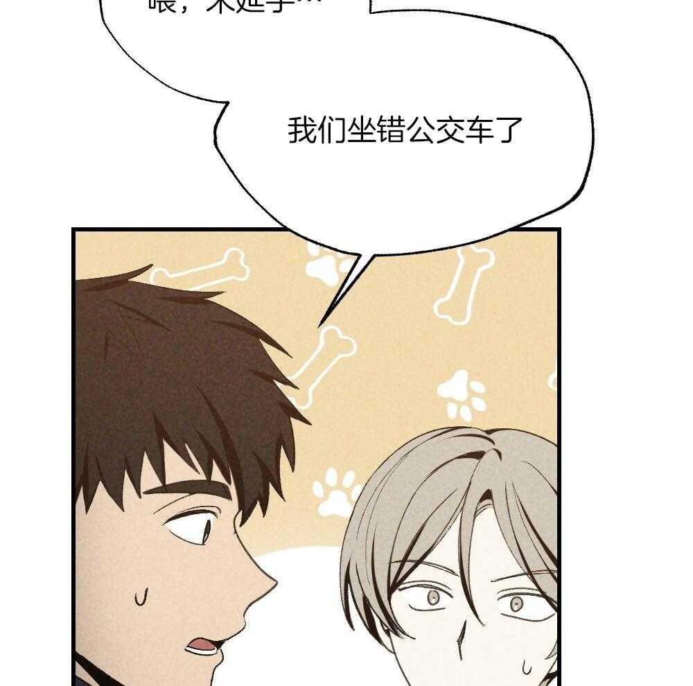 《弟弟总想以下犯上》第81话 傻子 第40页