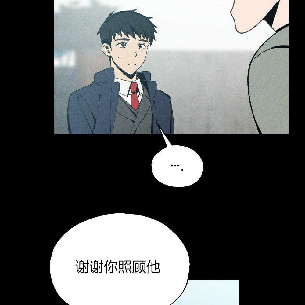《弟弟总想以下犯上》第82话 就知道会这样 第10页