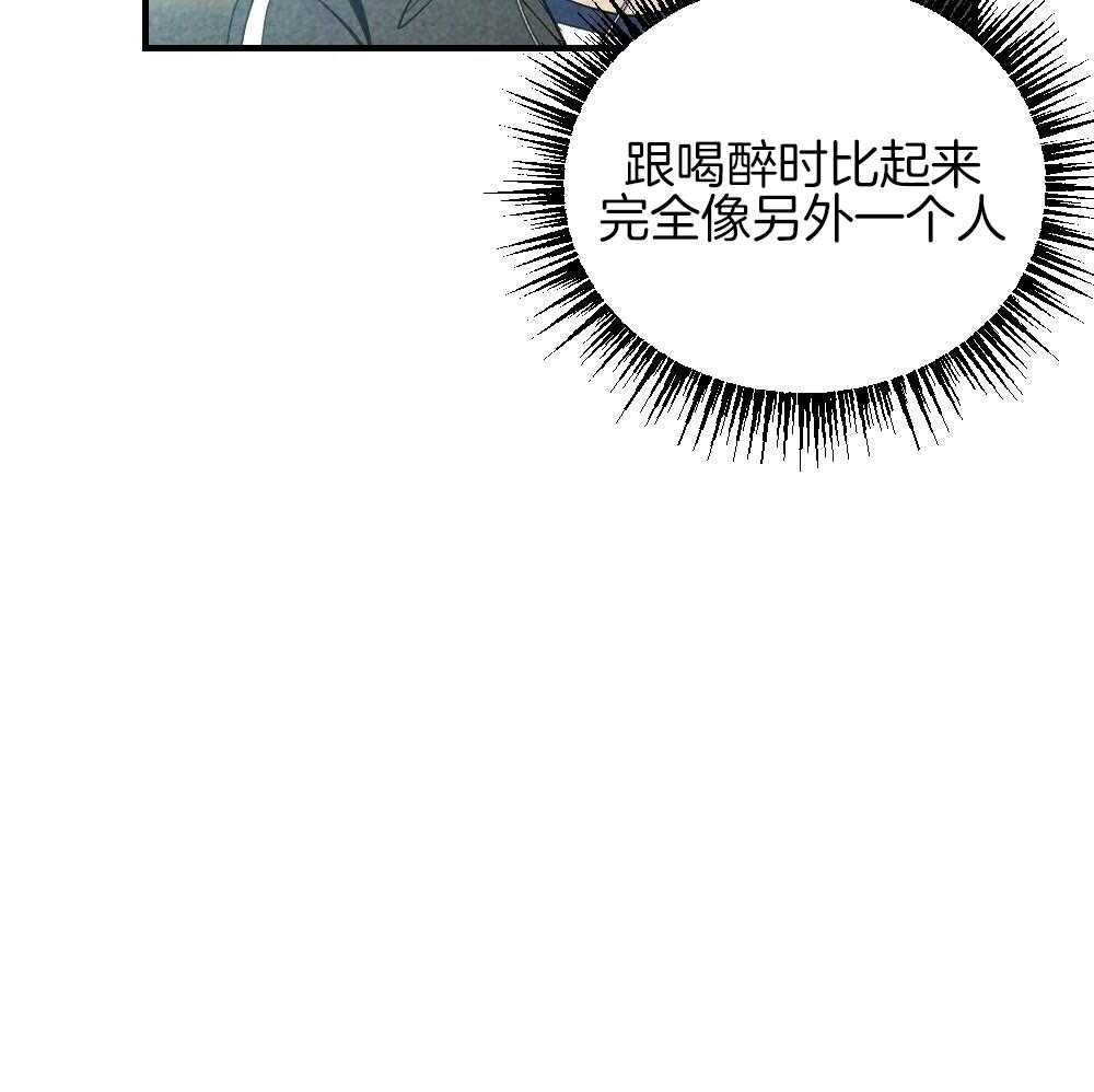 《弟弟总想以下犯上》第82话 就知道会这样 第13页