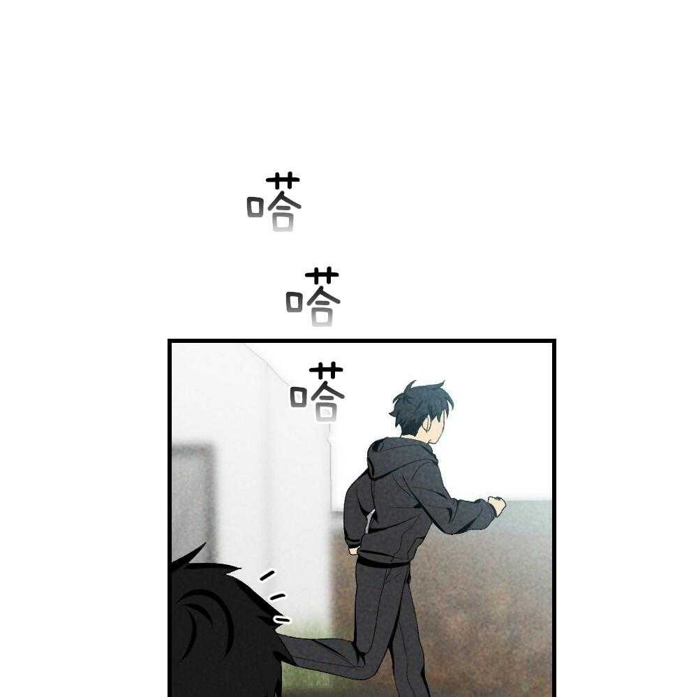 《弟弟总想以下犯上》第82话 就知道会这样 第14页