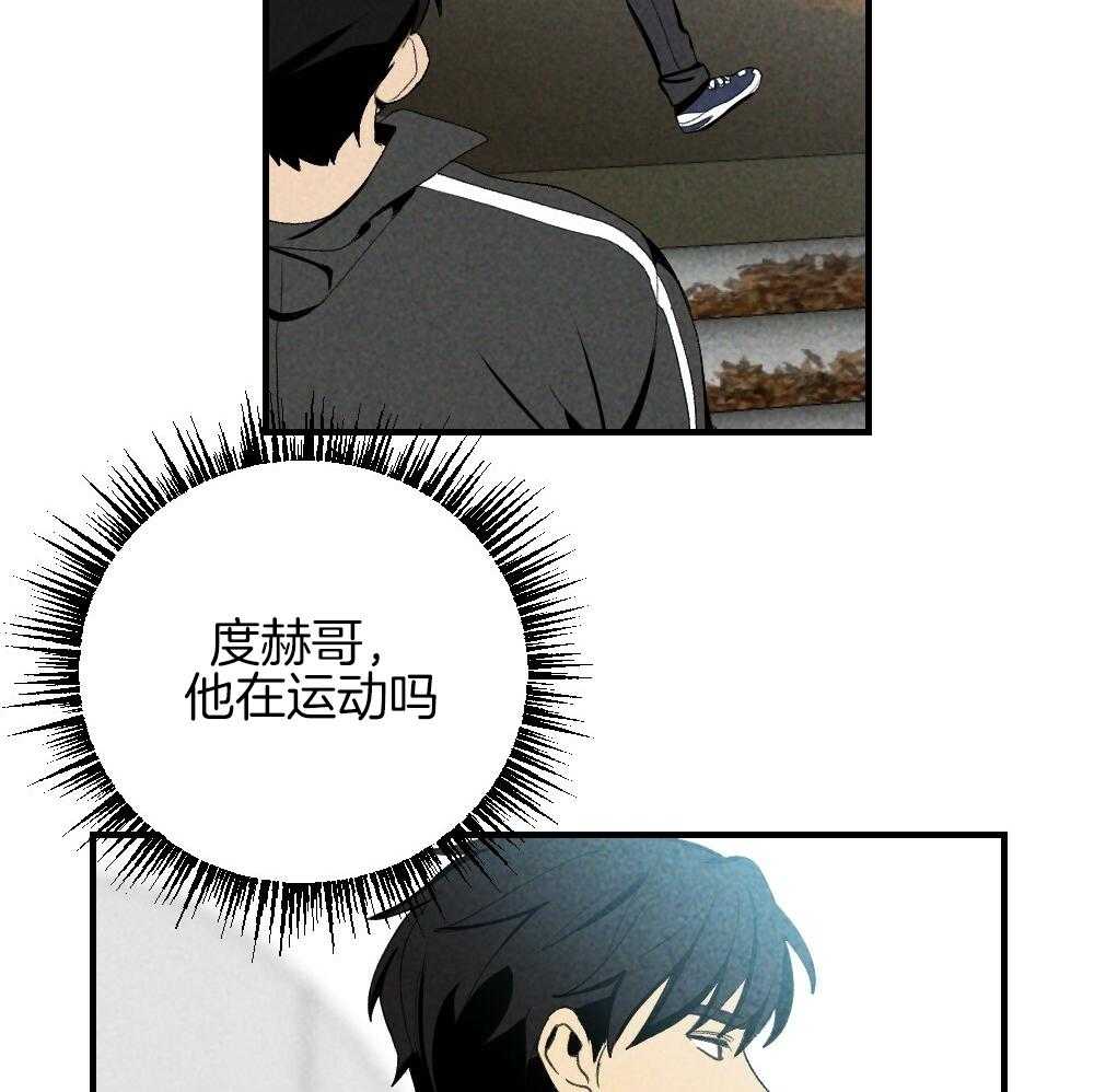 《弟弟总想以下犯上》第82话 就知道会这样 第15页