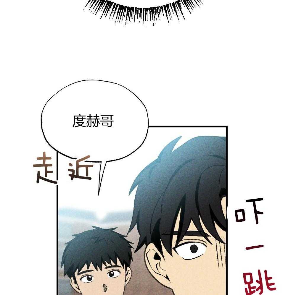 《弟弟总想以下犯上》第82话 就知道会这样 第18页