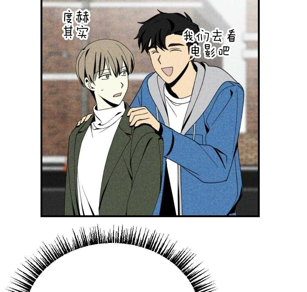 《弟弟总想以下犯上》第82话 就知道会这样 第34页