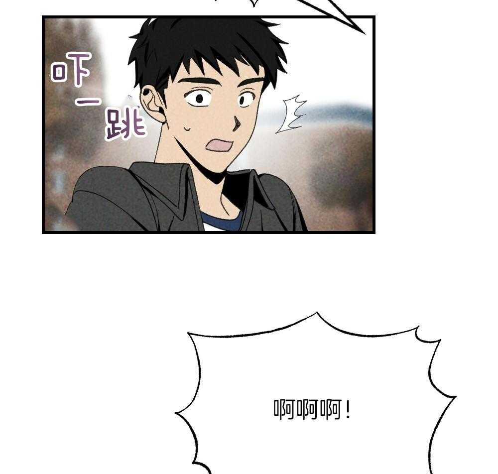 《弟弟总想以下犯上》第82话 就知道会这样 第37页