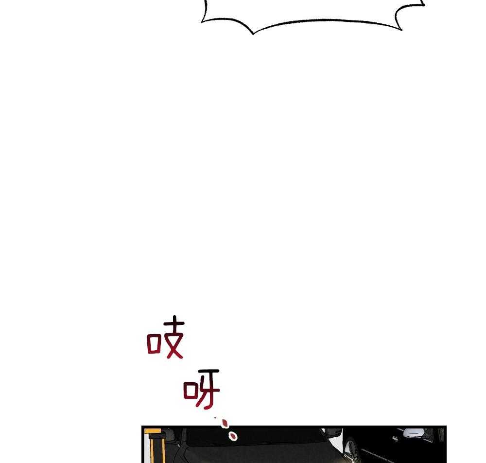 《弟弟总想以下犯上》第82话 就知道会这样 第38页