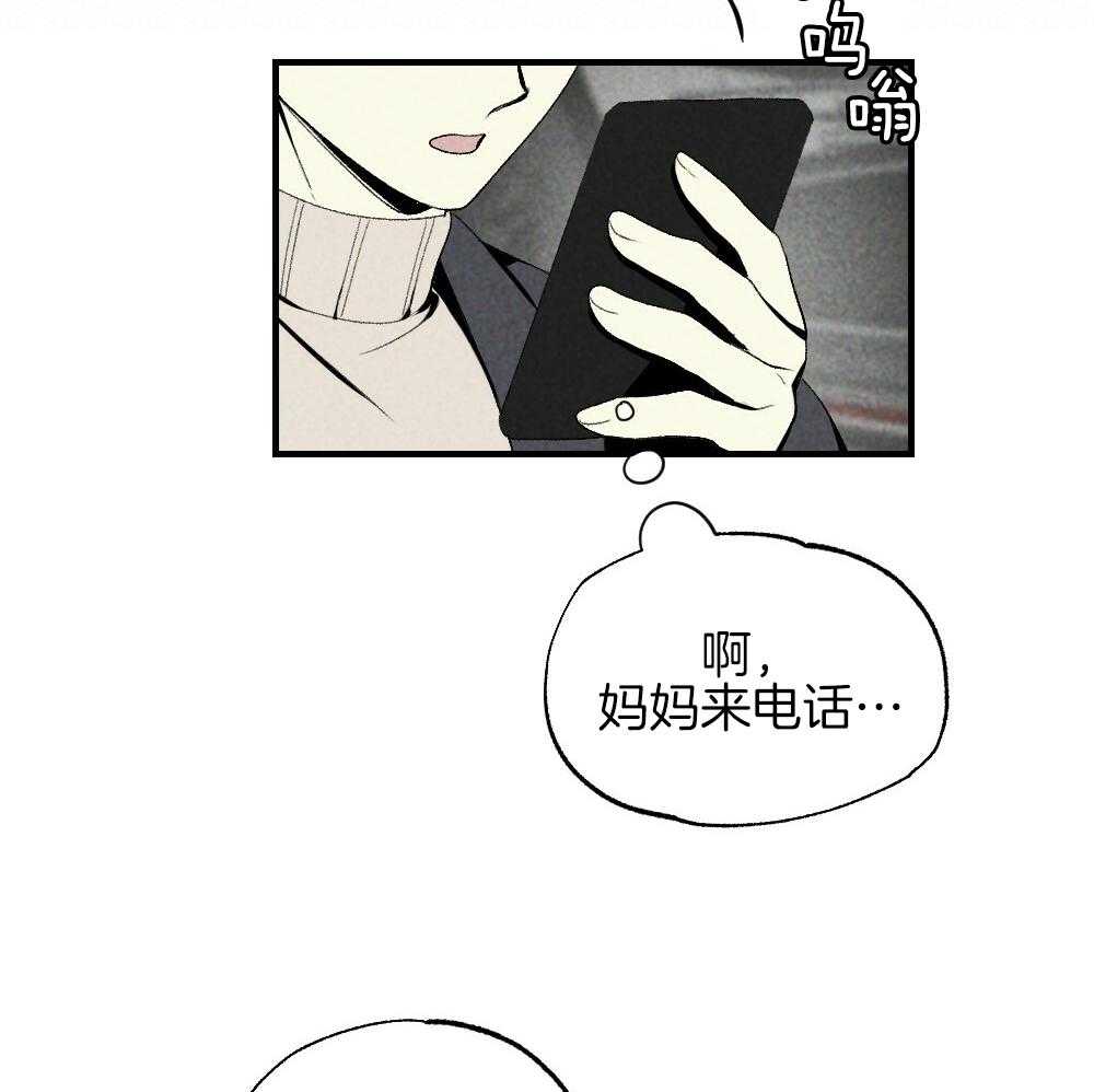 《弟弟总想以下犯上》第82话 就知道会这样 第55页