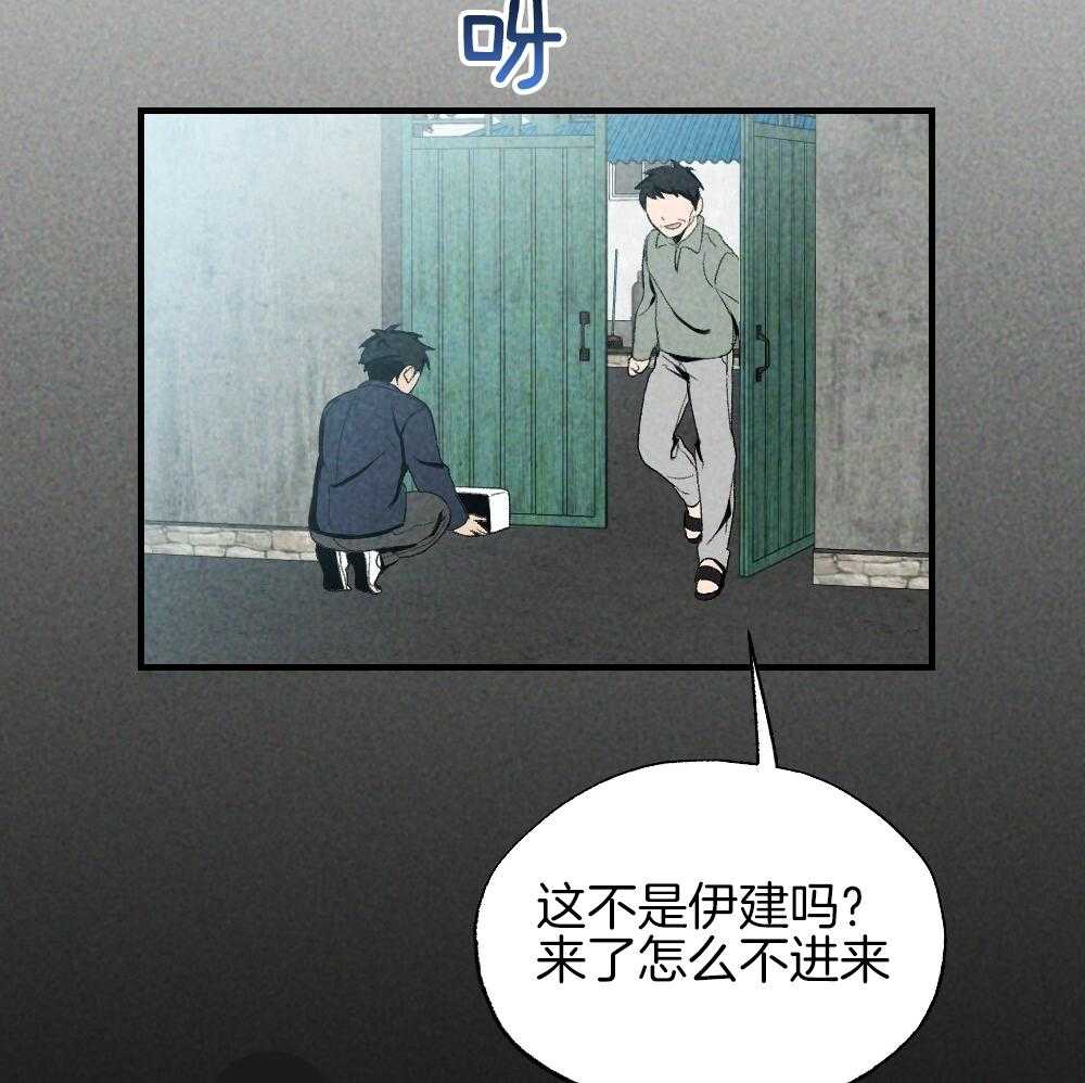 《弟弟总想以下犯上》第82话 就知道会这样 第8页