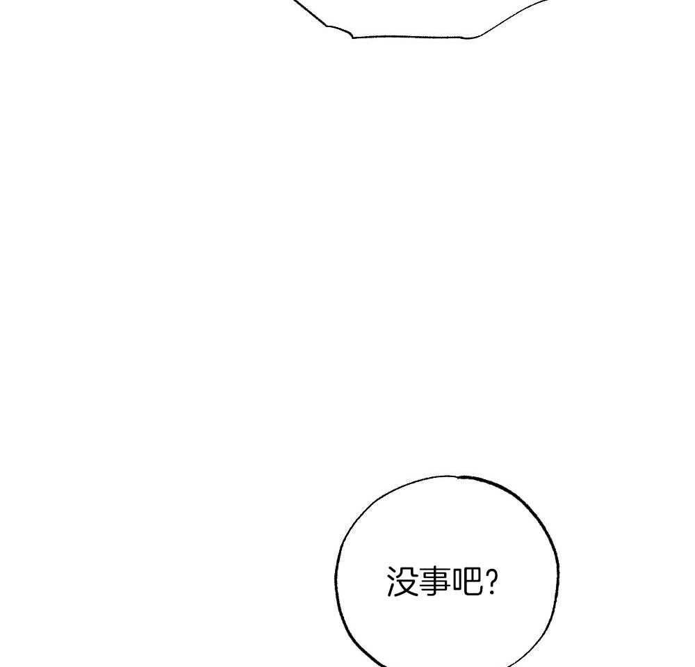 《弟弟总想以下犯上》第85话 消失 第17页