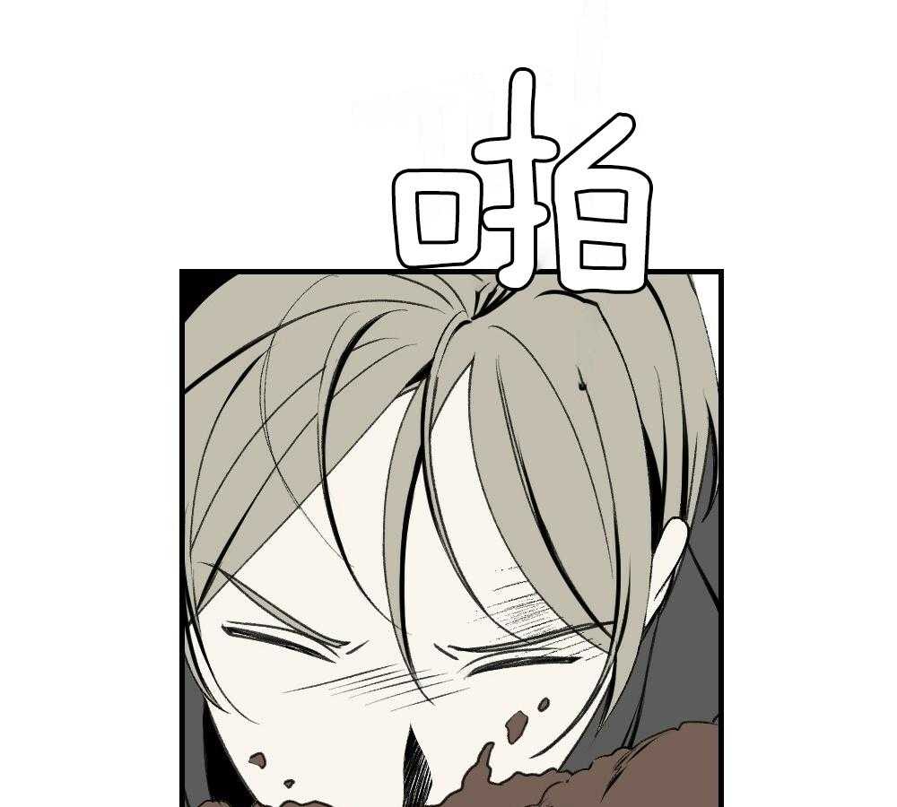 《弟弟总想以下犯上》第85话 消失 第1页