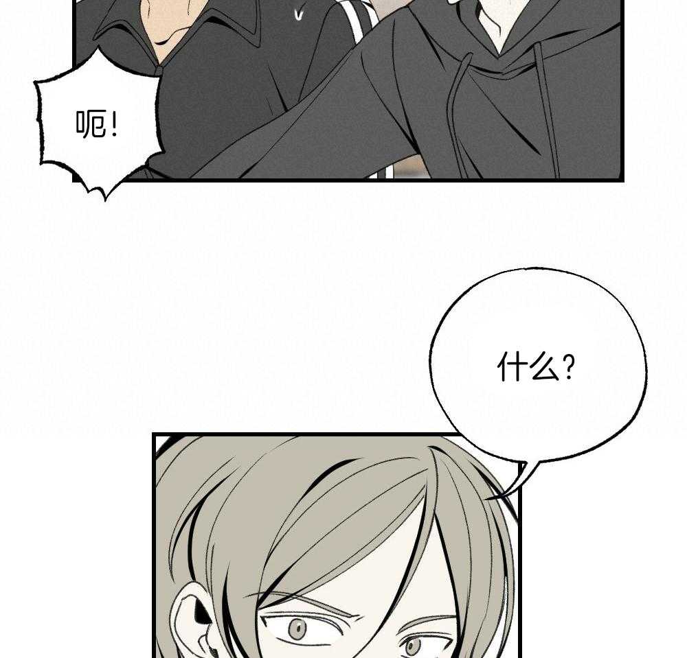《弟弟总想以下犯上》第85话 消失 第22页