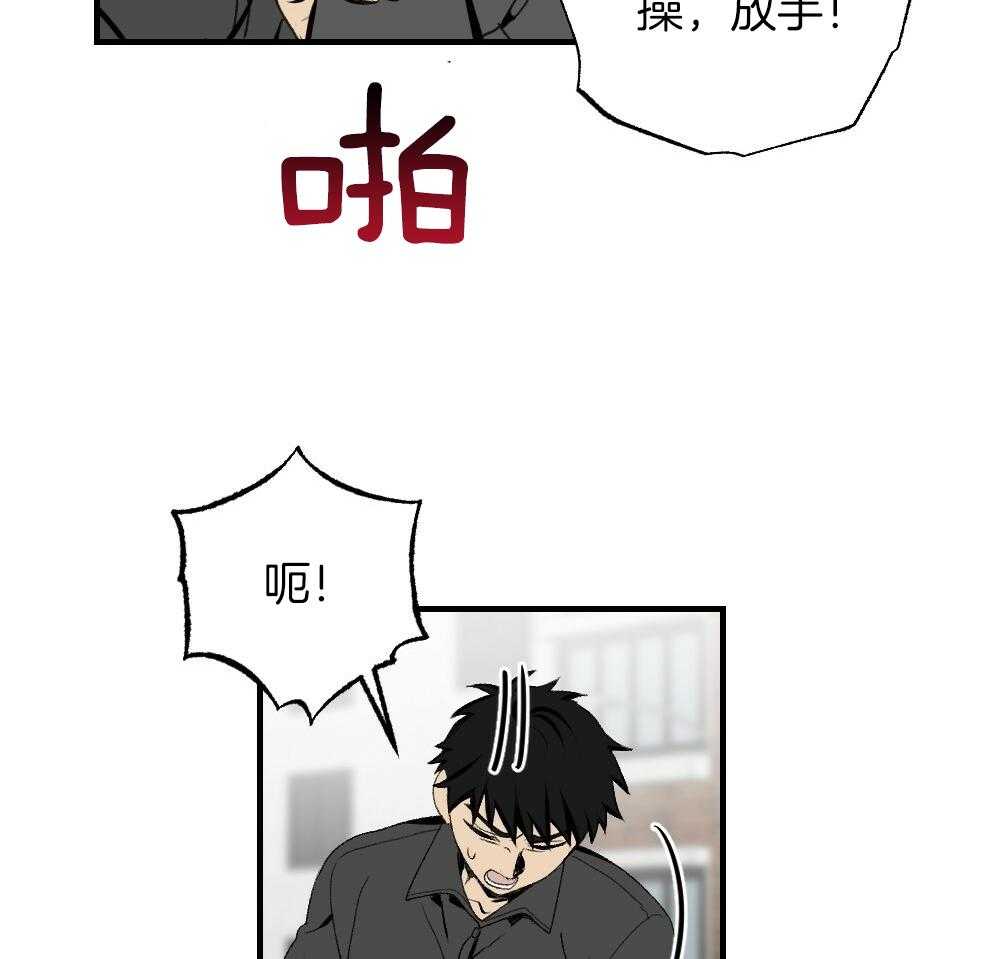 《弟弟总想以下犯上》第85话 消失 第28页