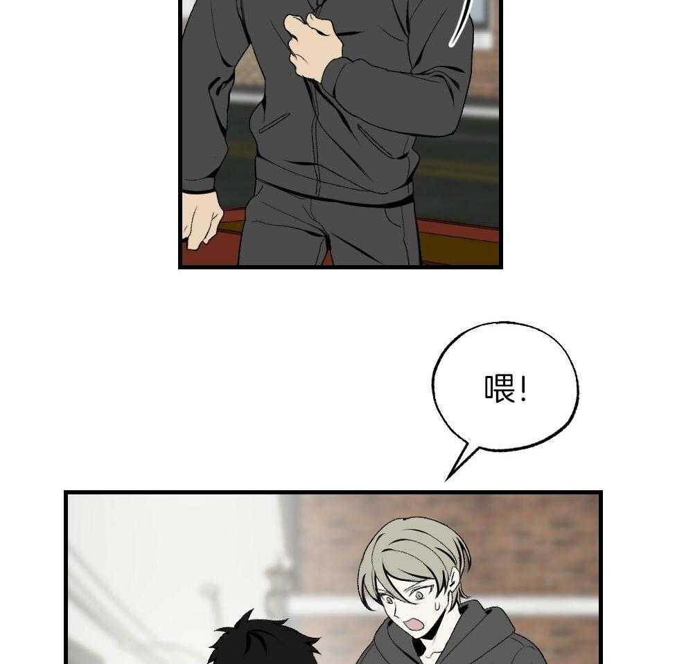 《弟弟总想以下犯上》第85话 消失 第29页