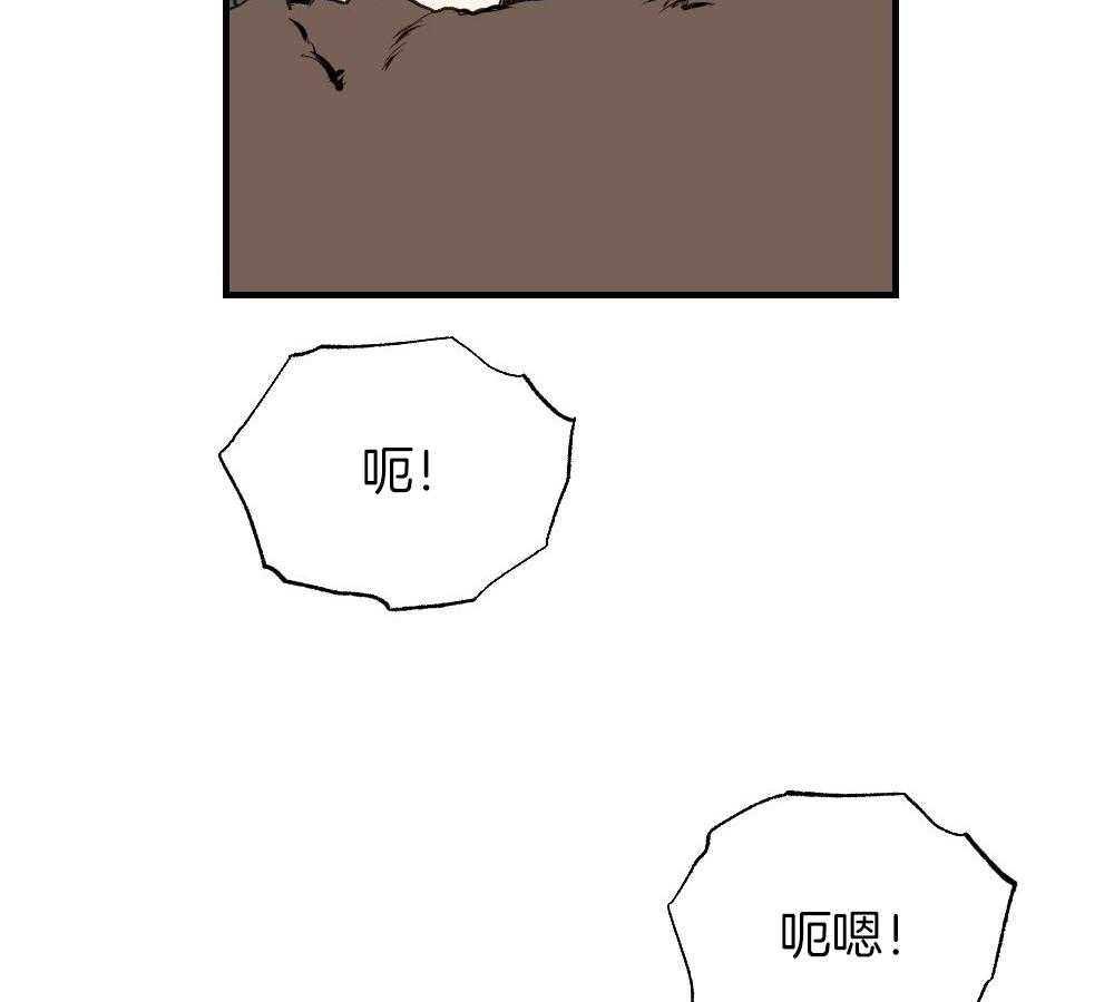 《弟弟总想以下犯上》第85话 消失 第2页
