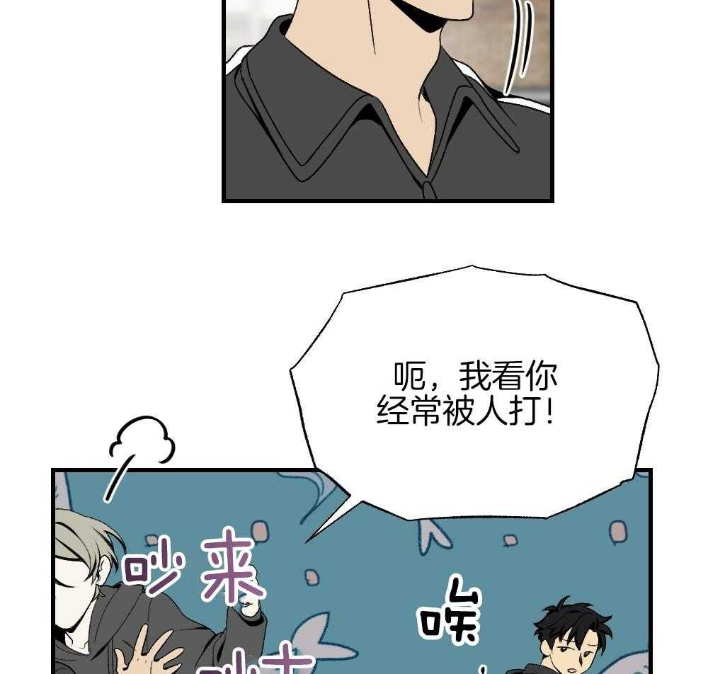 《弟弟总想以下犯上》第85话 消失 第36页