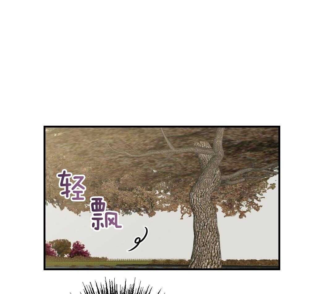 《弟弟总想以下犯上》第85话 消失 第38页