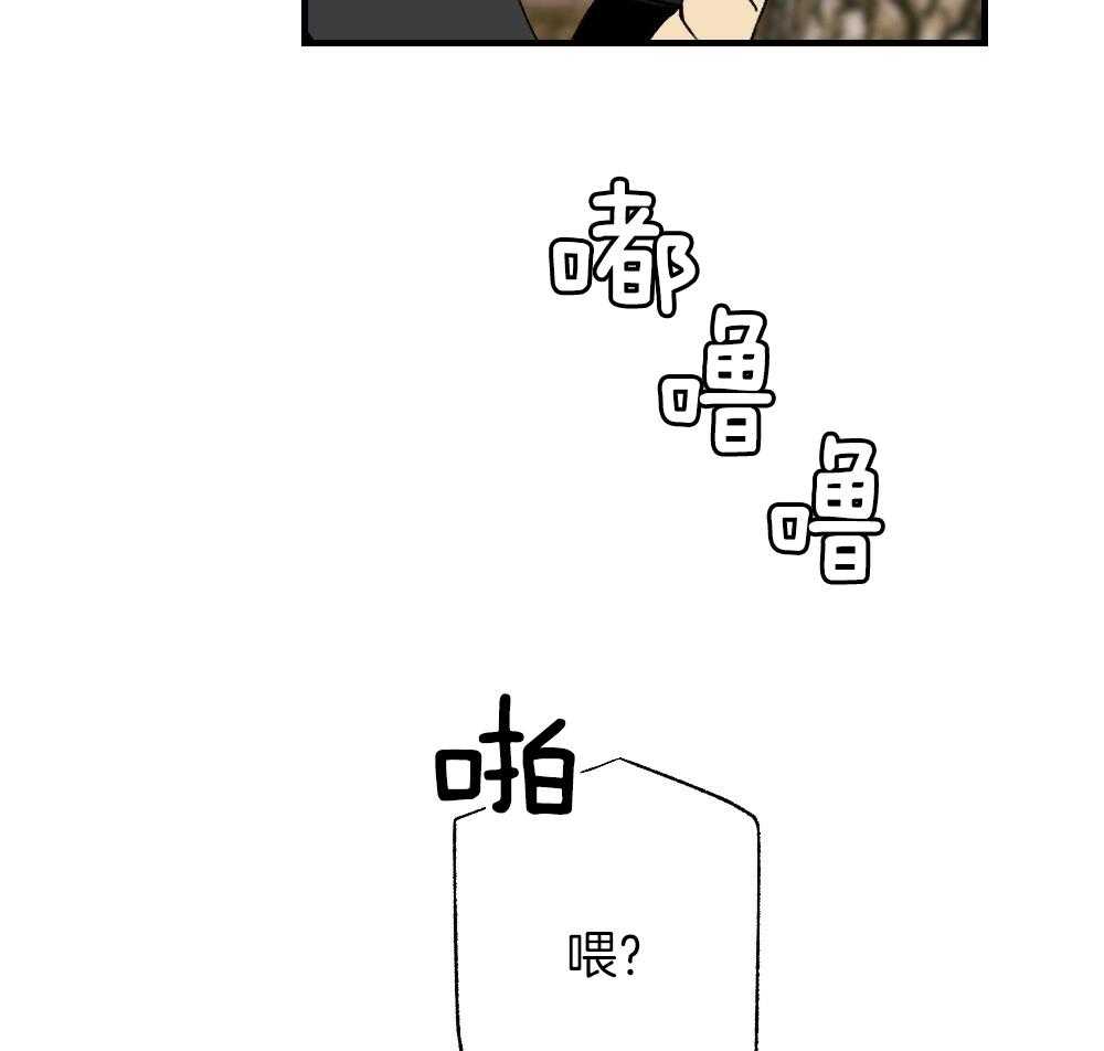 《弟弟总想以下犯上》第85话 消失 第42页