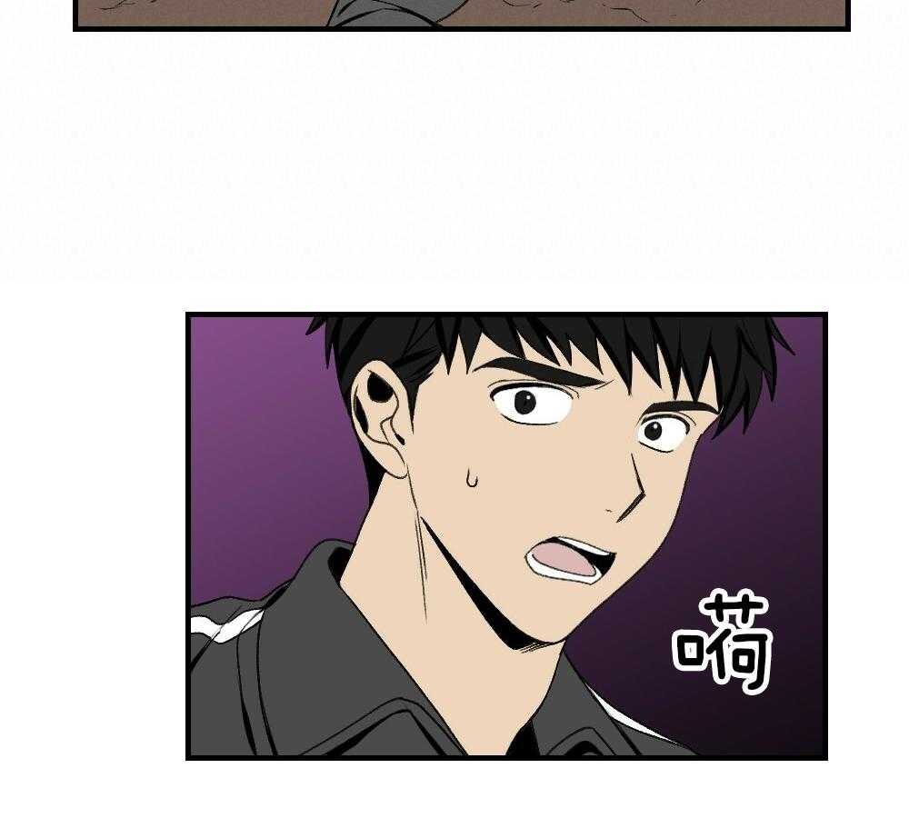 《弟弟总想以下犯上》第85话 消失 第4页