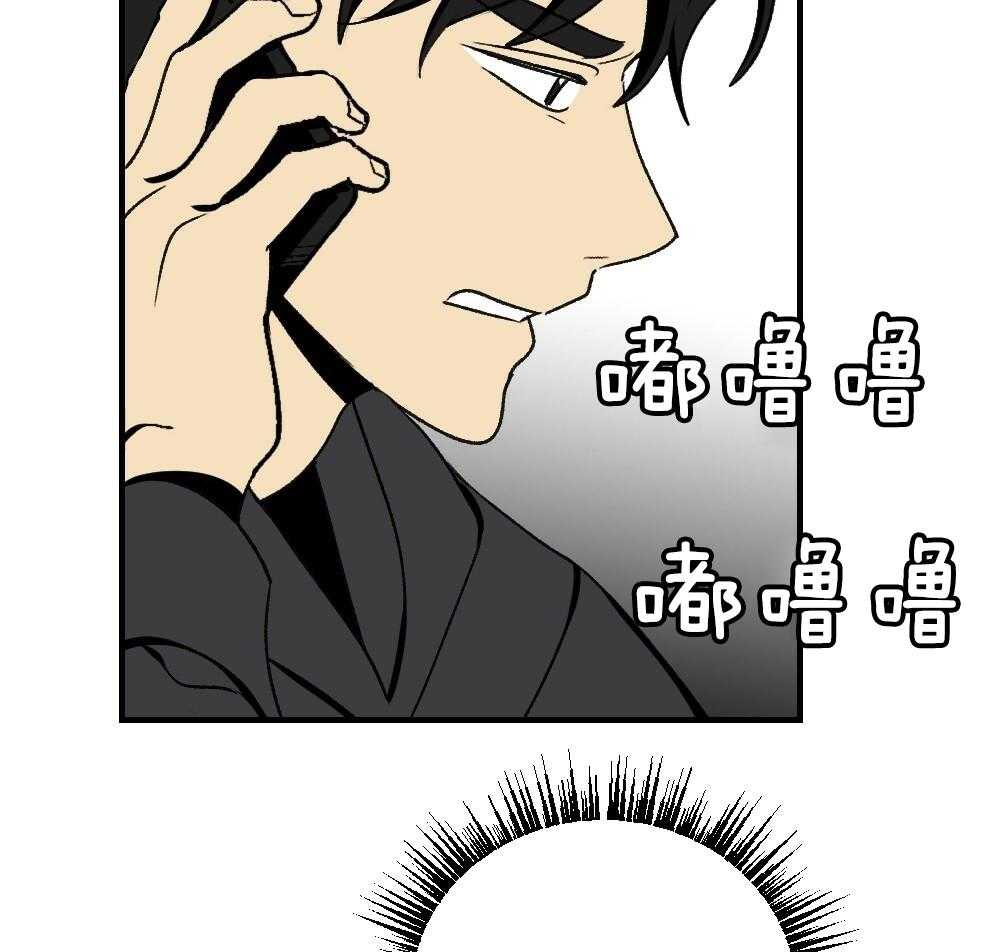 《弟弟总想以下犯上》第85话 消失 第51页