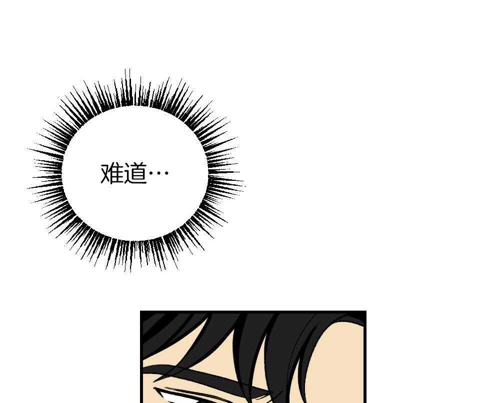 《弟弟总想以下犯上》第85话 消失 第54页