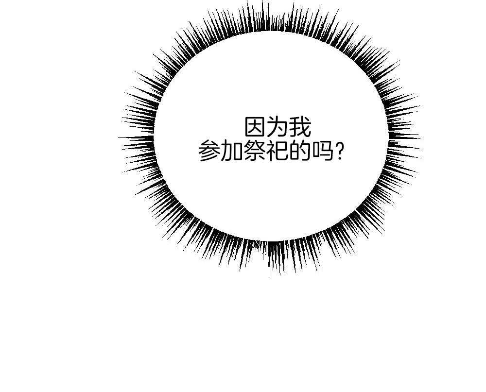 《弟弟总想以下犯上》第85话 消失 第56页