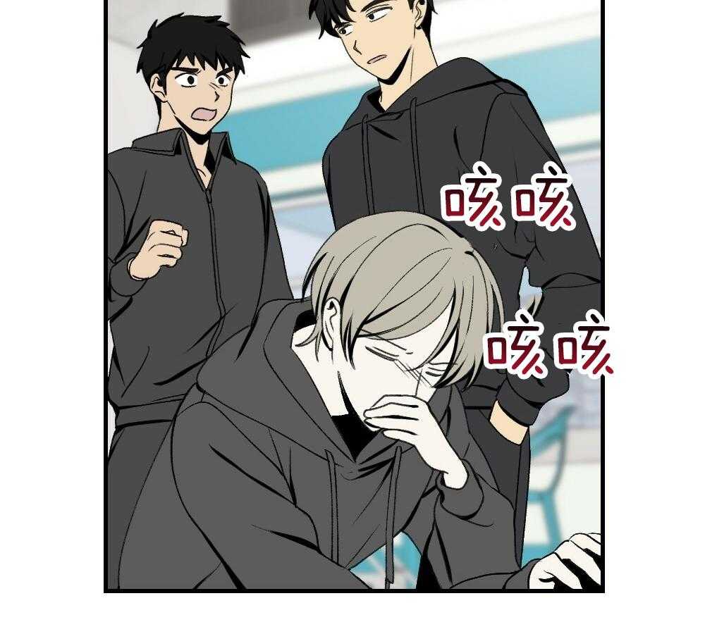 《弟弟总想以下犯上》第85话 消失 第8页