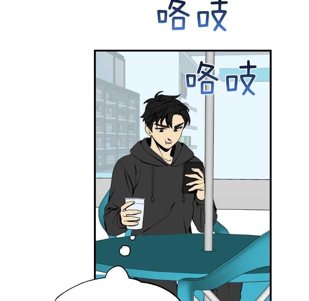 《弟弟总想以下犯上》第84话 以牙还牙 第10页