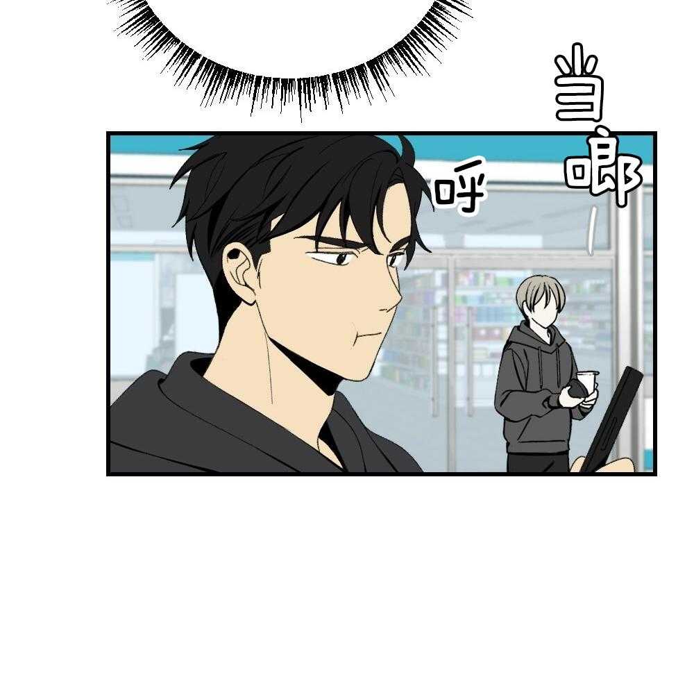 《弟弟总想以下犯上》第84话 以牙还牙 第12页