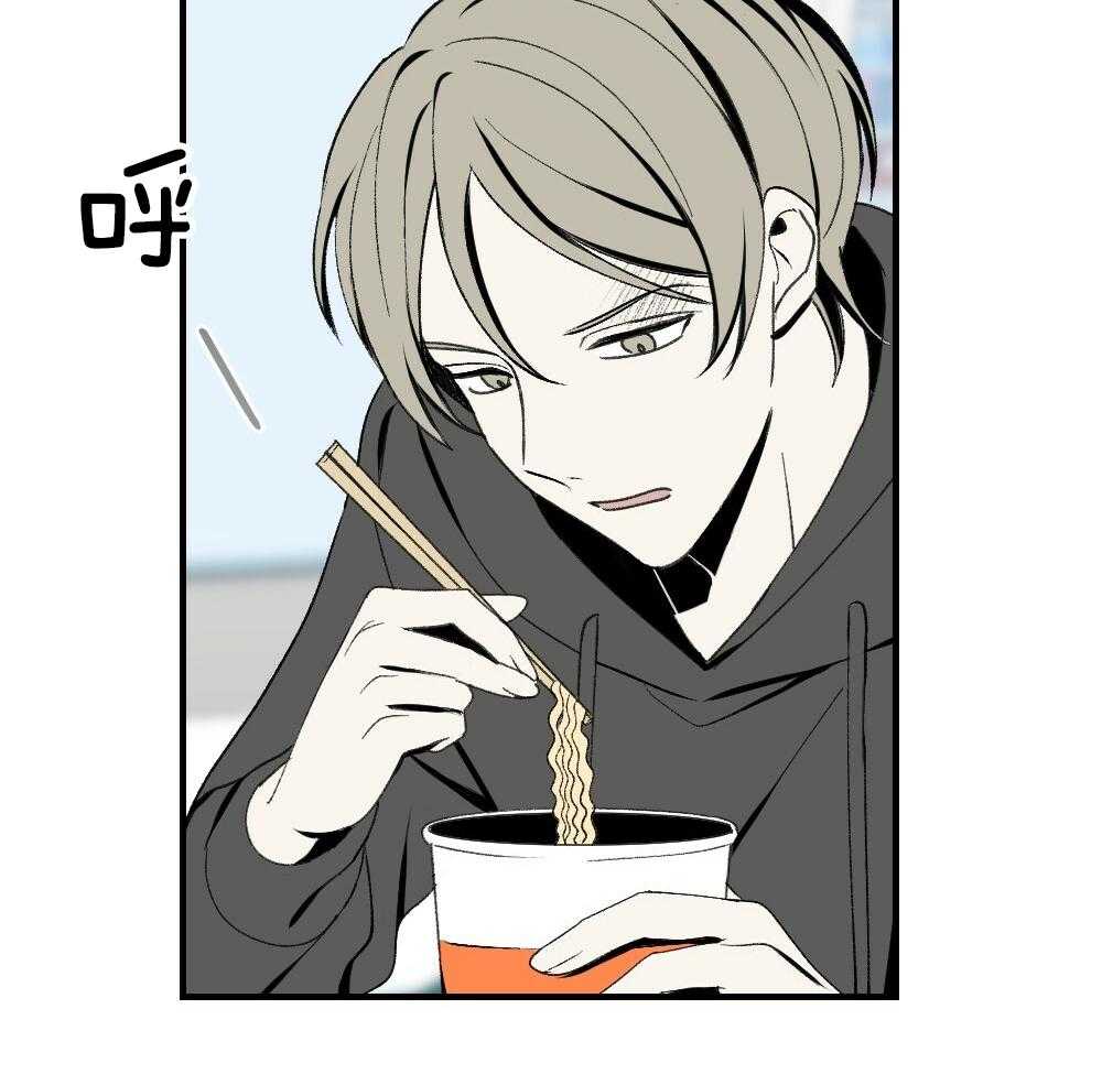 《弟弟总想以下犯上》第84话 以牙还牙 第19页