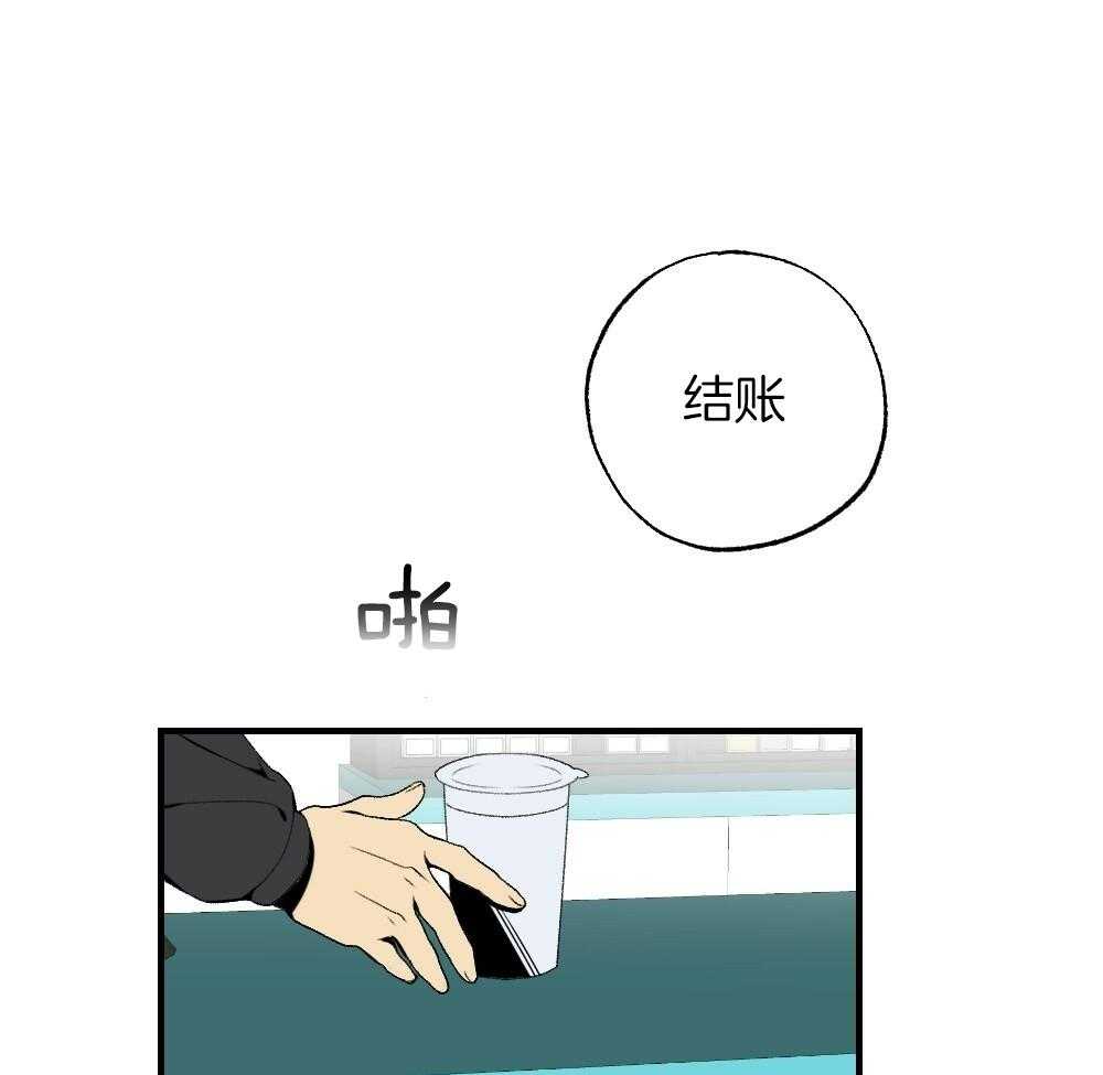 《弟弟总想以下犯上》第84话 以牙还牙 第1页