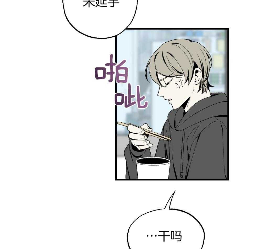 《弟弟总想以下犯上》第84话 以牙还牙 第22页