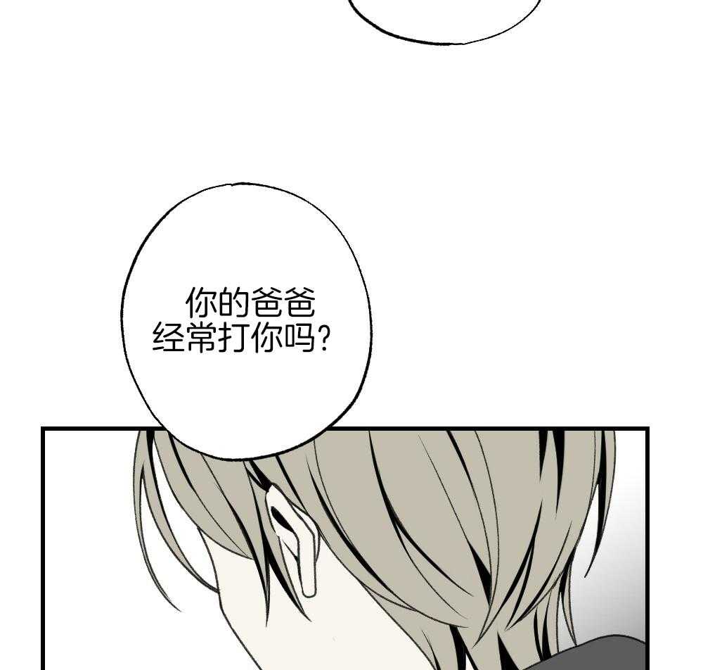 《弟弟总想以下犯上》第84话 以牙还牙 第23页