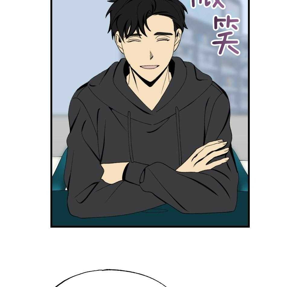 《弟弟总想以下犯上》第84话 以牙还牙 第28页
