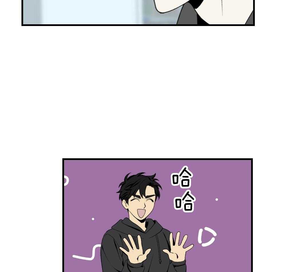 《弟弟总想以下犯上》第84话 以牙还牙 第35页