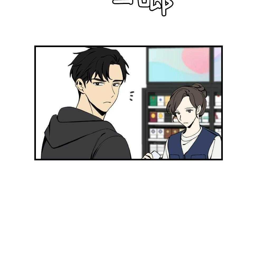 《弟弟总想以下犯上》第84话 以牙还牙 第3页