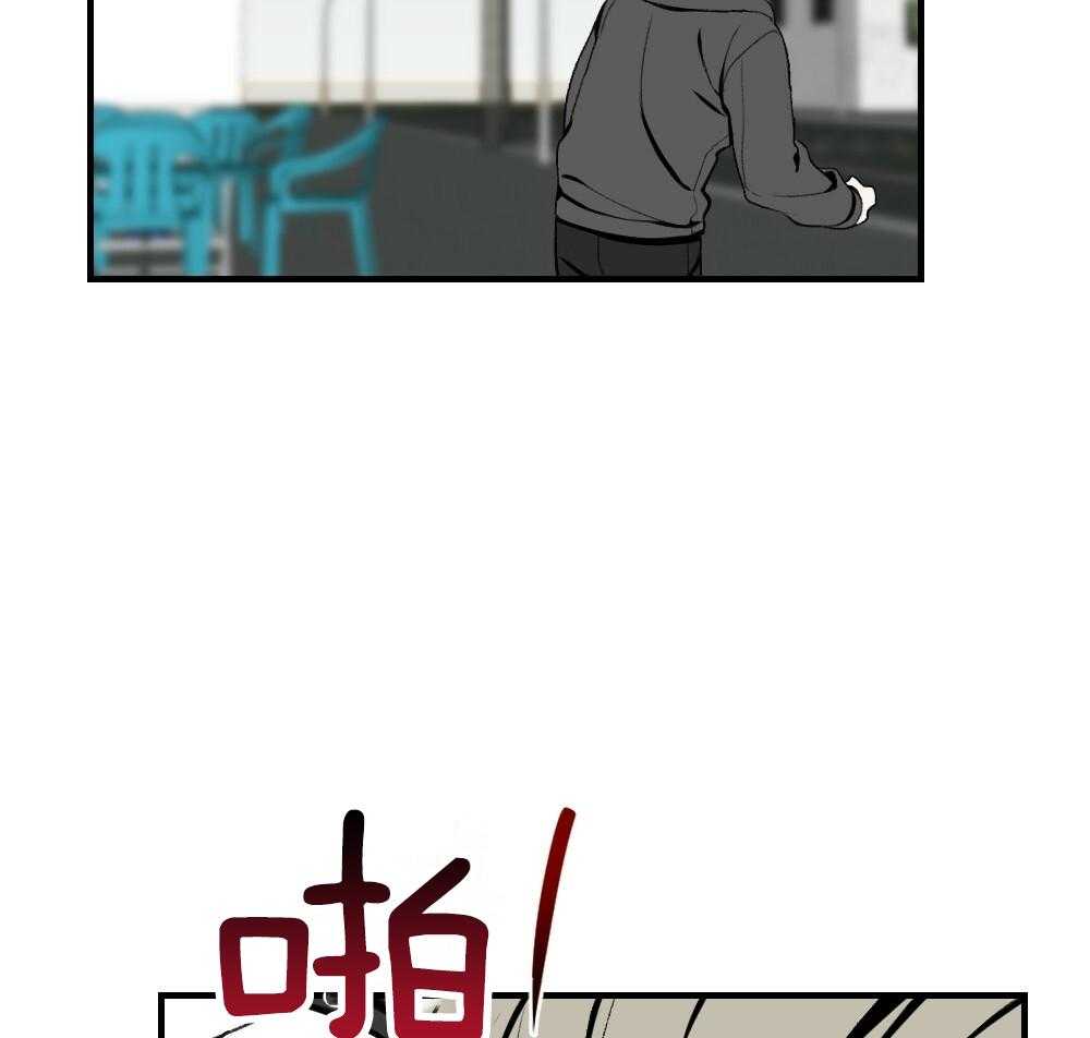 《弟弟总想以下犯上》第84话 以牙还牙 第40页