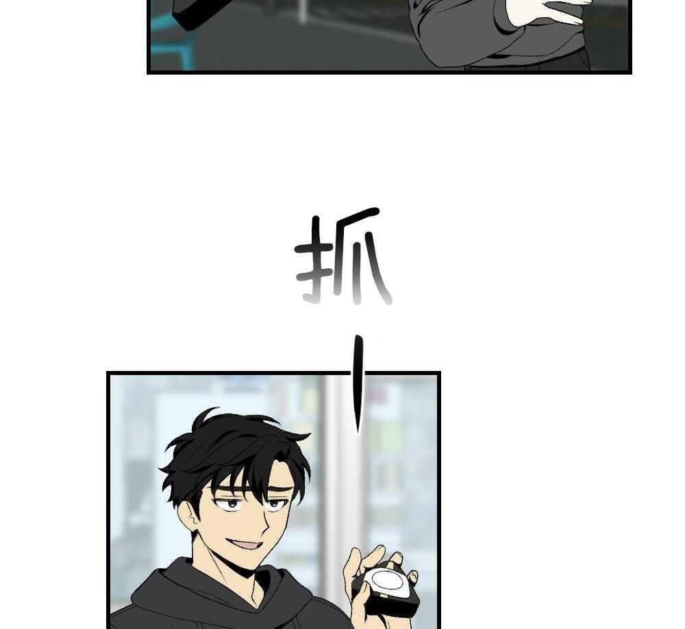 《弟弟总想以下犯上》第84话 以牙还牙 第45页